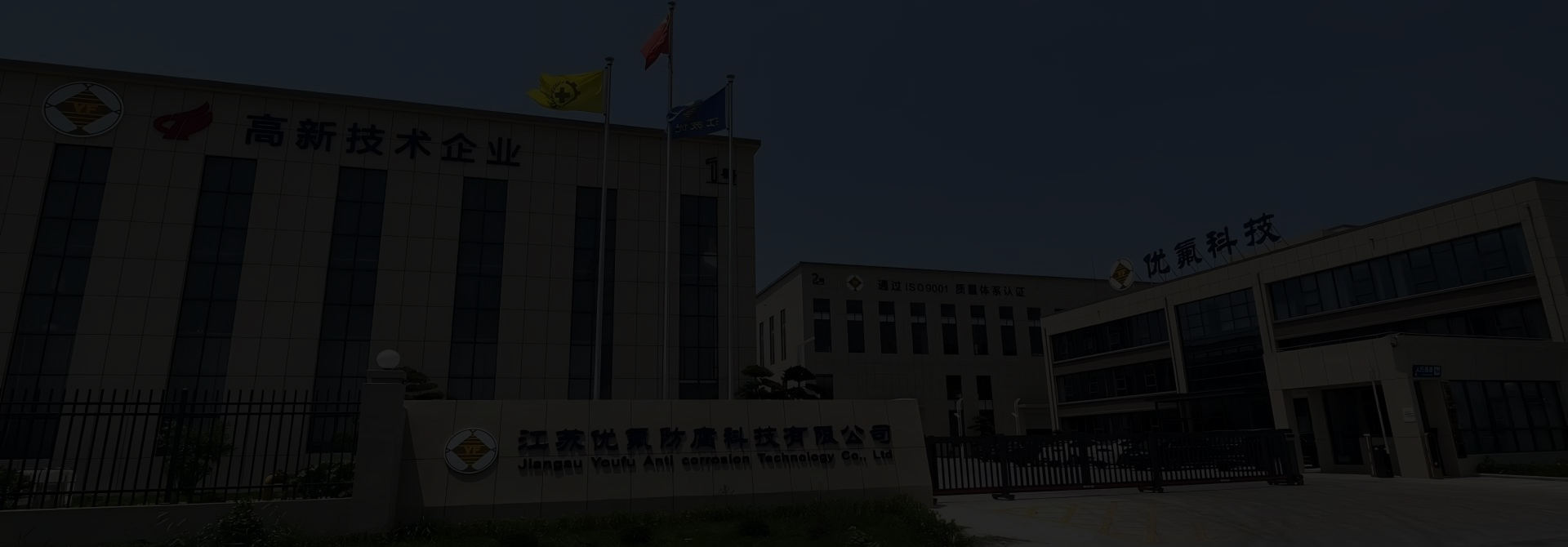 實力強大，硬件有保障