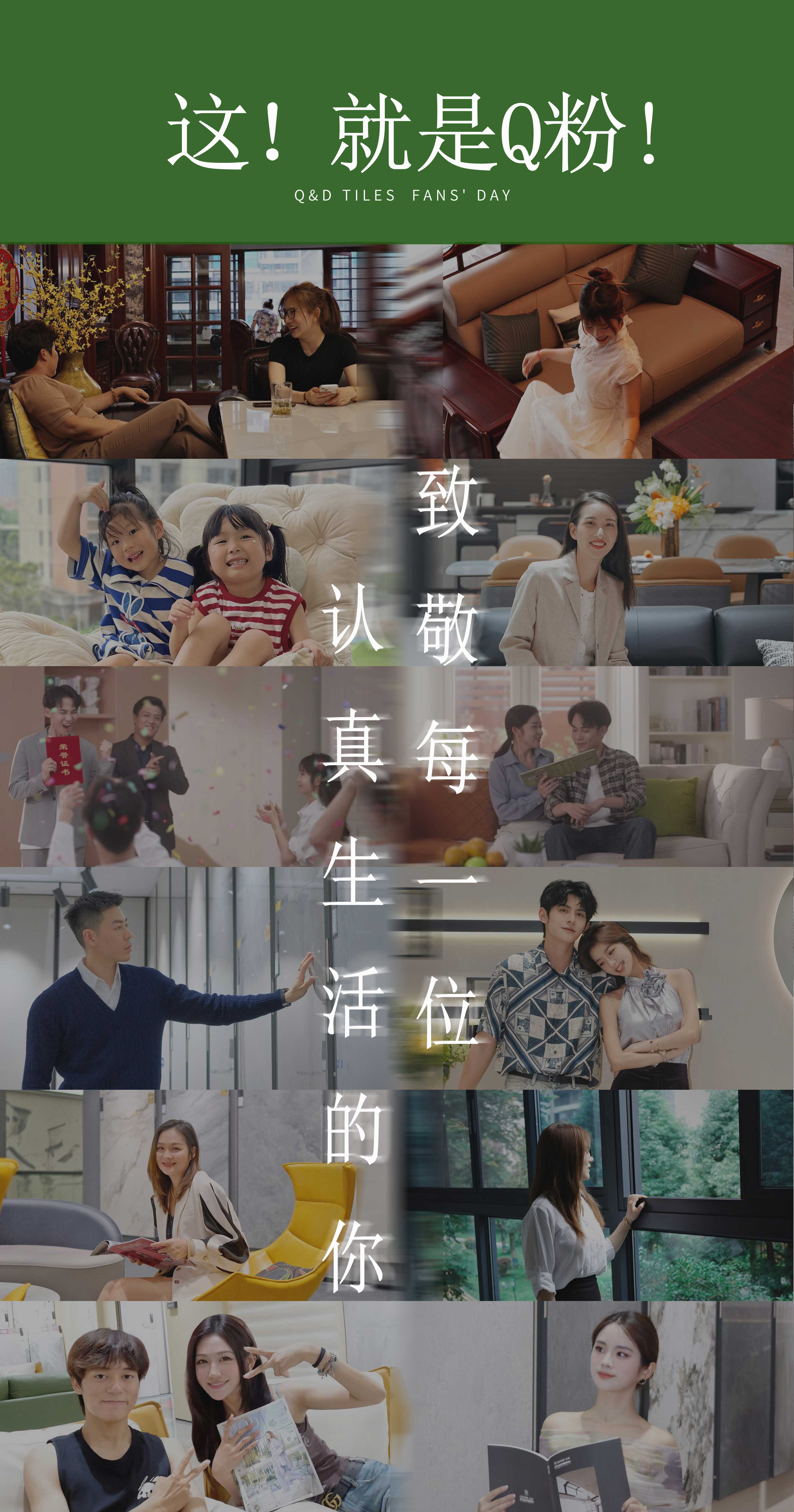 這就是Q粉3.jpg