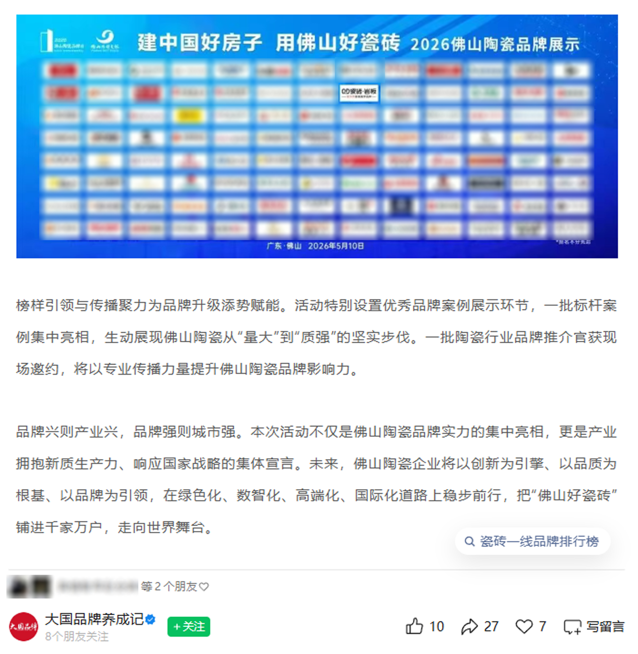 網頁模糊.jpg